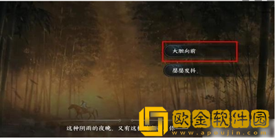 逆水寒手游年年胡笳十八拍怎么获得 逆水寒手游年年胡笳十八拍怎么获得