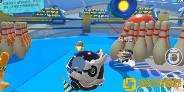 蛋仔派对躲避保龄球怎么过 蛋仔派对躲避保龄球怎么过