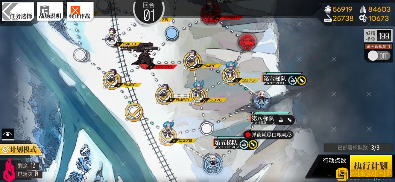 少女前线塌缩点大撤退压缩启动4怎么过 少女前线塌缩点大撤退压缩启动4怎么过