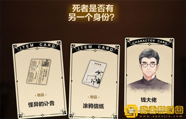 故城黎明的回响第二阶段怎么过