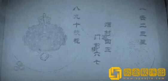 街阴阳途攻略第一章