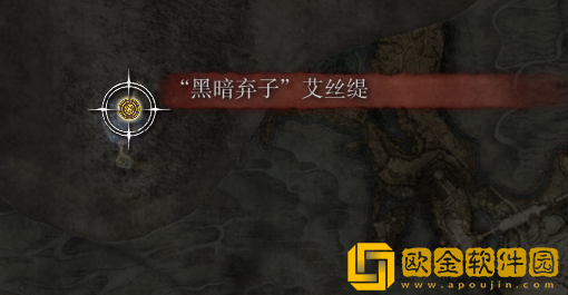 艾尔登法环菈妮支线流程