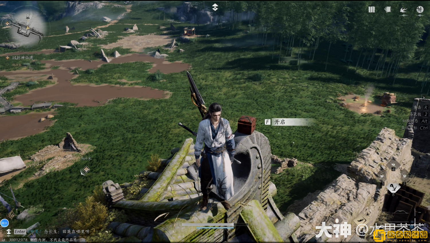 燕云十六声侠迹卷一燕云众任务怎么做