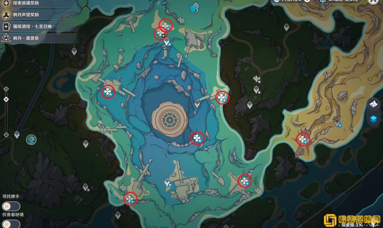 原神虹彩蔷薇藏宝图任务触发攻略-原神虹彩蔷薇藏宝图任务触发方法