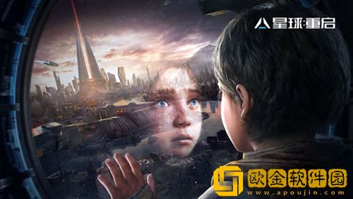 星球重启避难所右宝箱分布图-星球重启避难所右宝箱在哪