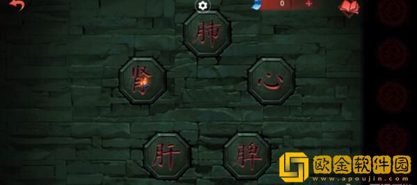 纸嫁衣双人版第三章怎么过