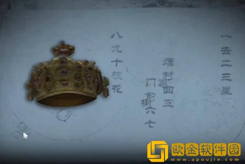 街阴阳途攻略第一章