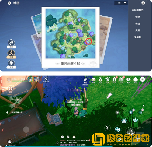 圣境之塔幽光雨林1层宝箱在哪