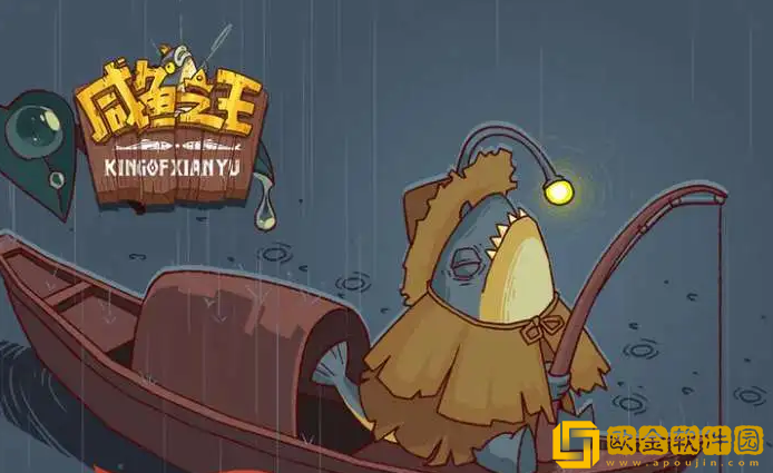 咸鱼之王俱乐部boss怎么打伤害高