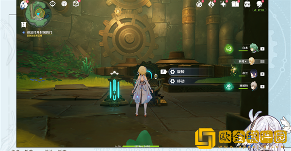 原神当机芯陷入沉眠成就怎么做