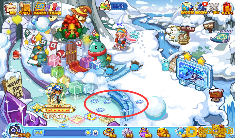 洛克王国雪花的能量活动怎么玩