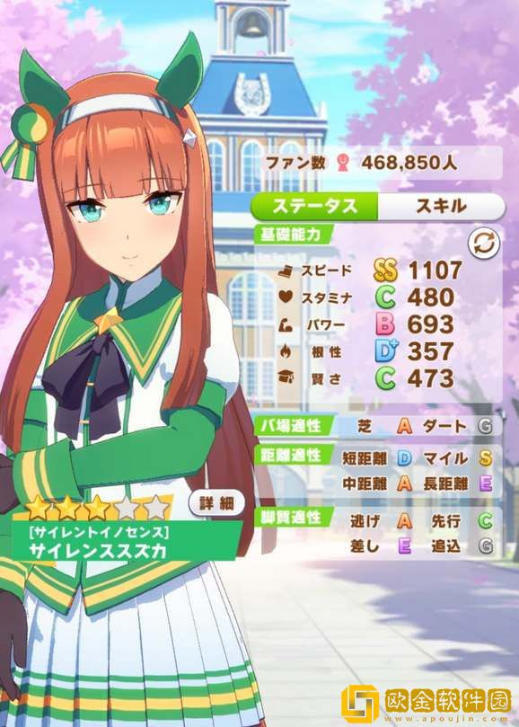 闪耀优俊少女无声铃鹿培养攻略-闪耀优俊少女无声铃鹿培养推荐