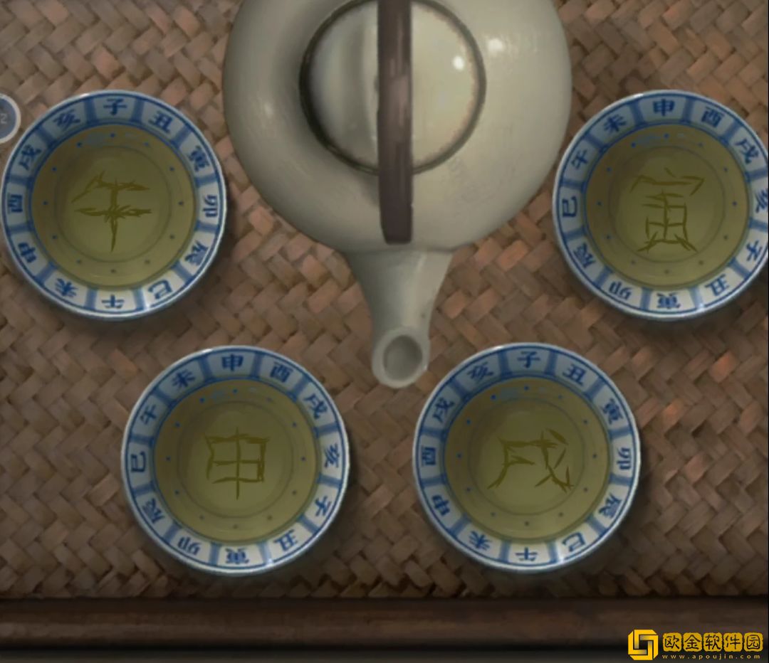 山阴攻略第四章