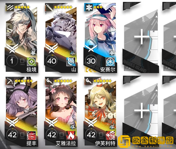 明日方舟CV-EX-4打法_明日方舟不义之财CV-EX-4平正准星怎么过