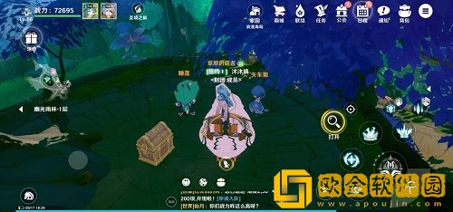 圣境之塔幽光雨林1层宝箱在哪