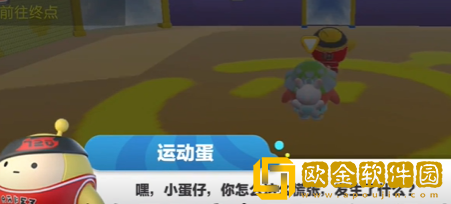 蛋仔派对揪揪映像厅上篇怎么过