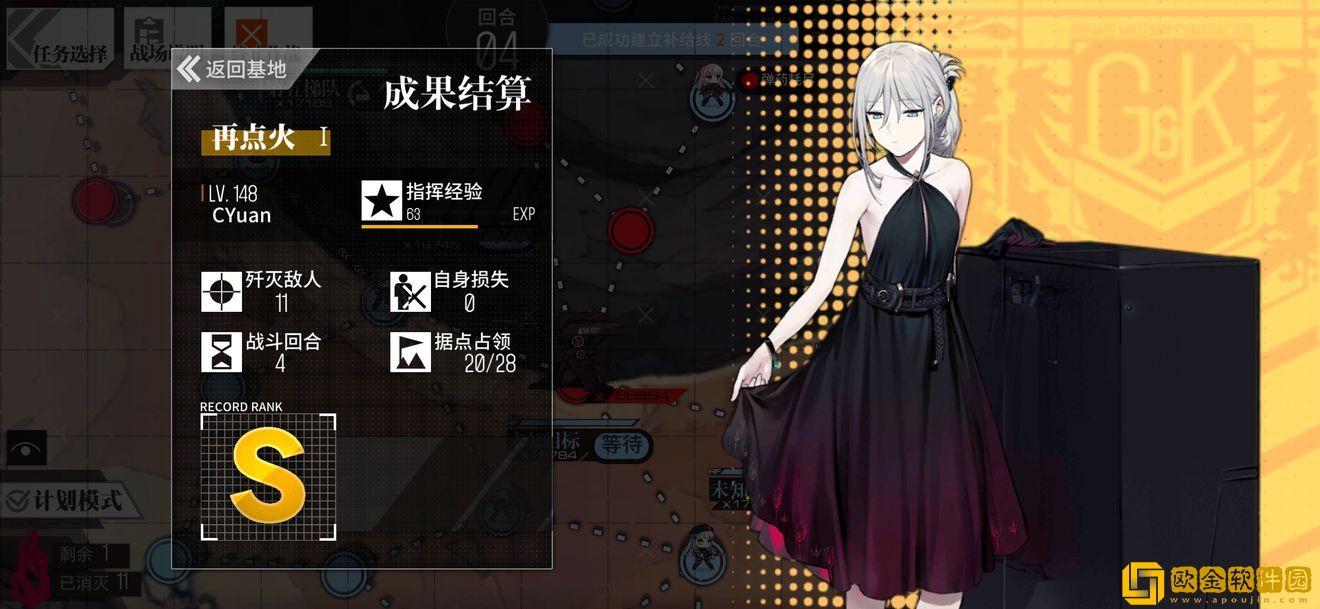 少女前线塌缩点大撤退再点火1怎么过 少女前线塌缩点大撤退再点火1怎么过