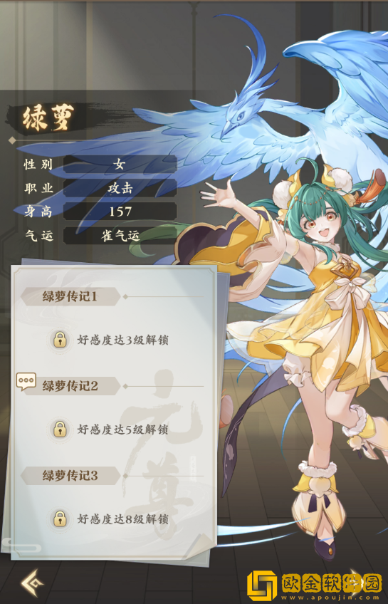 元尊新手培养什么角色好