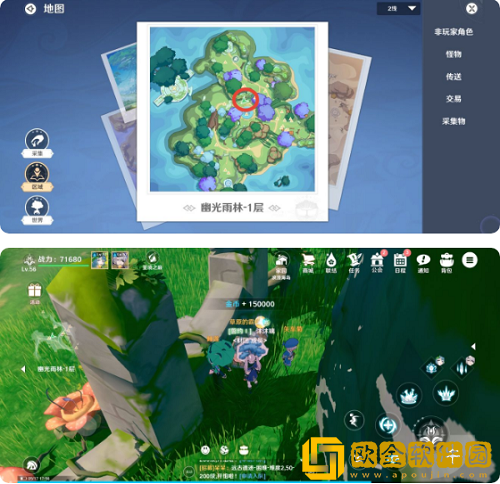 圣境之塔幽光雨林1层宝箱在哪