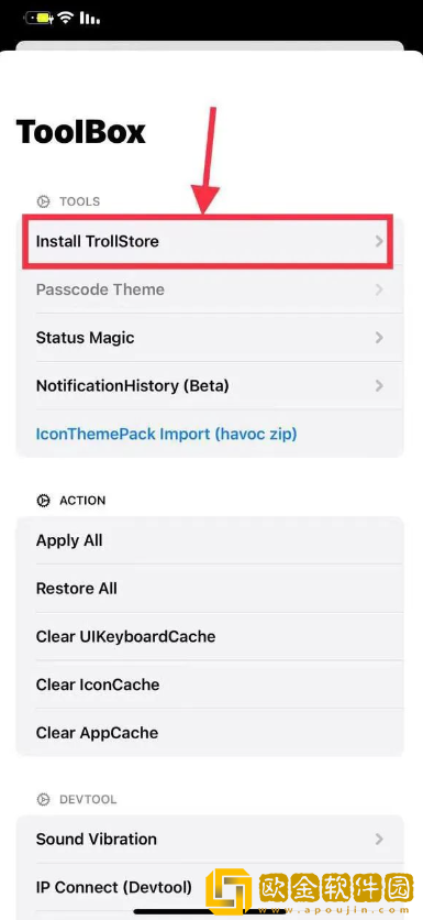 巨魔2支持系统版本有哪些 巨魔2支持系统版本有哪些