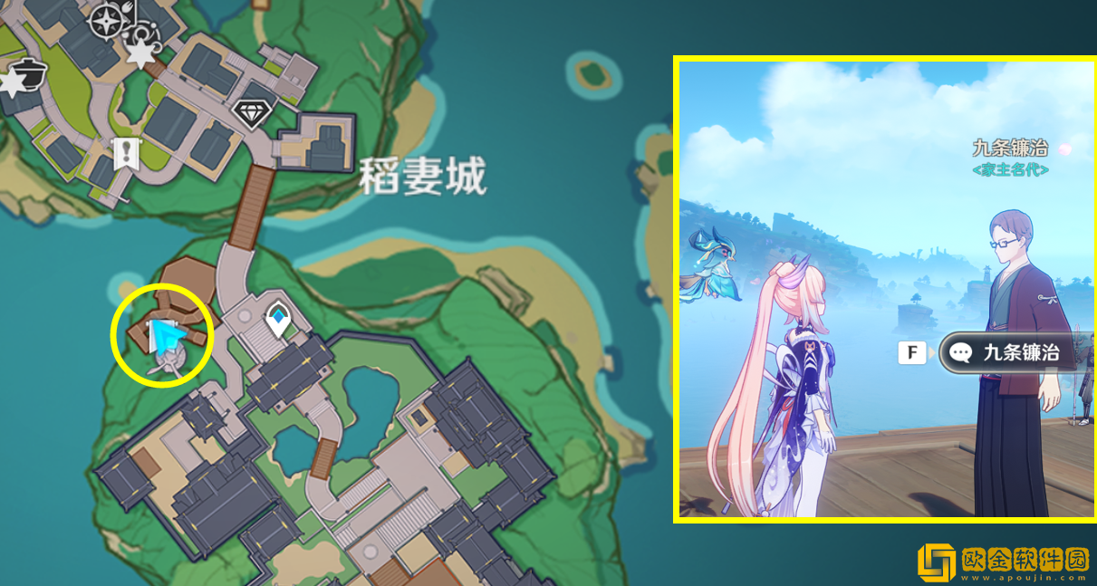 原神给天赋书的npc有哪些