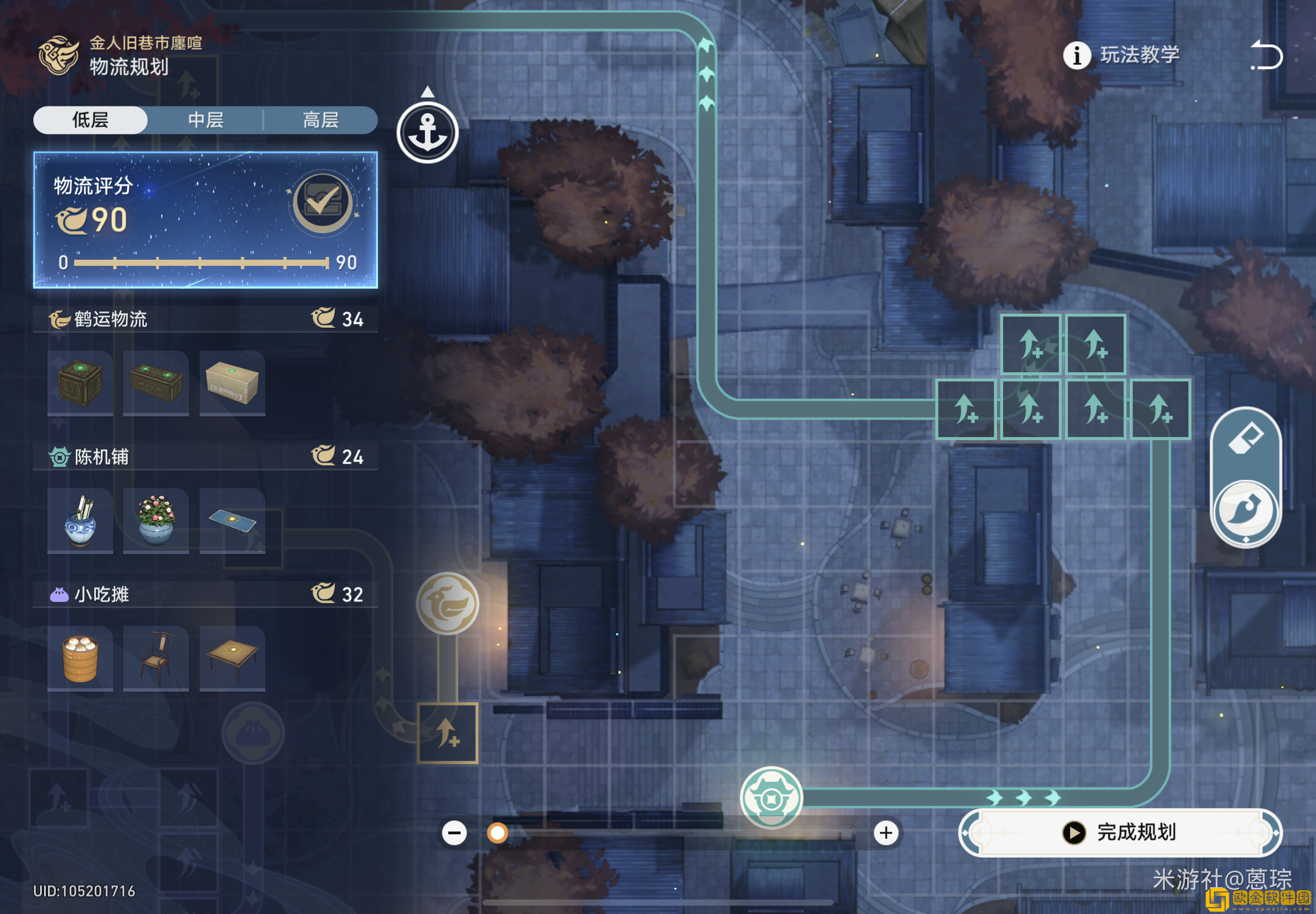 崩坏星穹铁道金人旧巷市廛喧物流规划满分攻略 崩坏星穹铁道金人旧巷市廛喧物流规划满分攻略