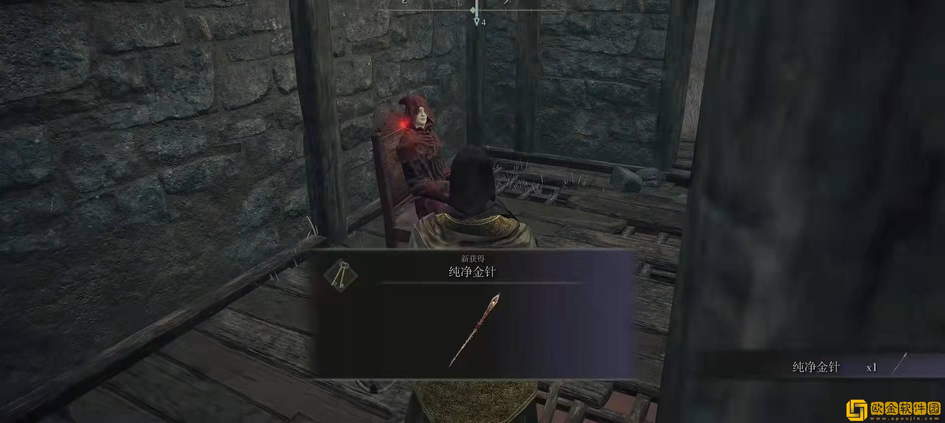 艾尔登法环米莉森支线流程