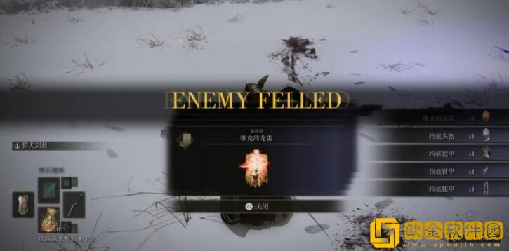 艾尔登法环海妲支线流程