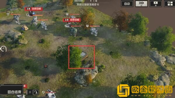 钢岚第五章宝箱分布