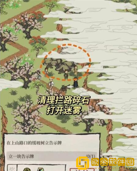 江南百景图绍兴府探险会稽流程 江南百景图绍兴府探险会稽流程