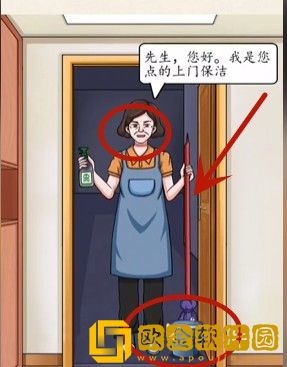 超级达人上门保洁过关流程 超级达人上门保洁过关流程