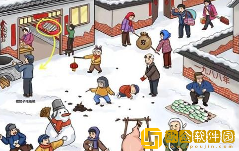 汉字找茬王怀旧大过年怎么过关 汉字找茬王怀旧大过年怎么过关