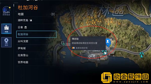 星球重启怎么传送 星球重启怎么传送