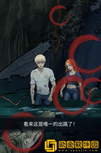 隐秘的档案深渊之下怎么过关