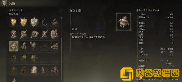 艾尔登法环小壶支线流程