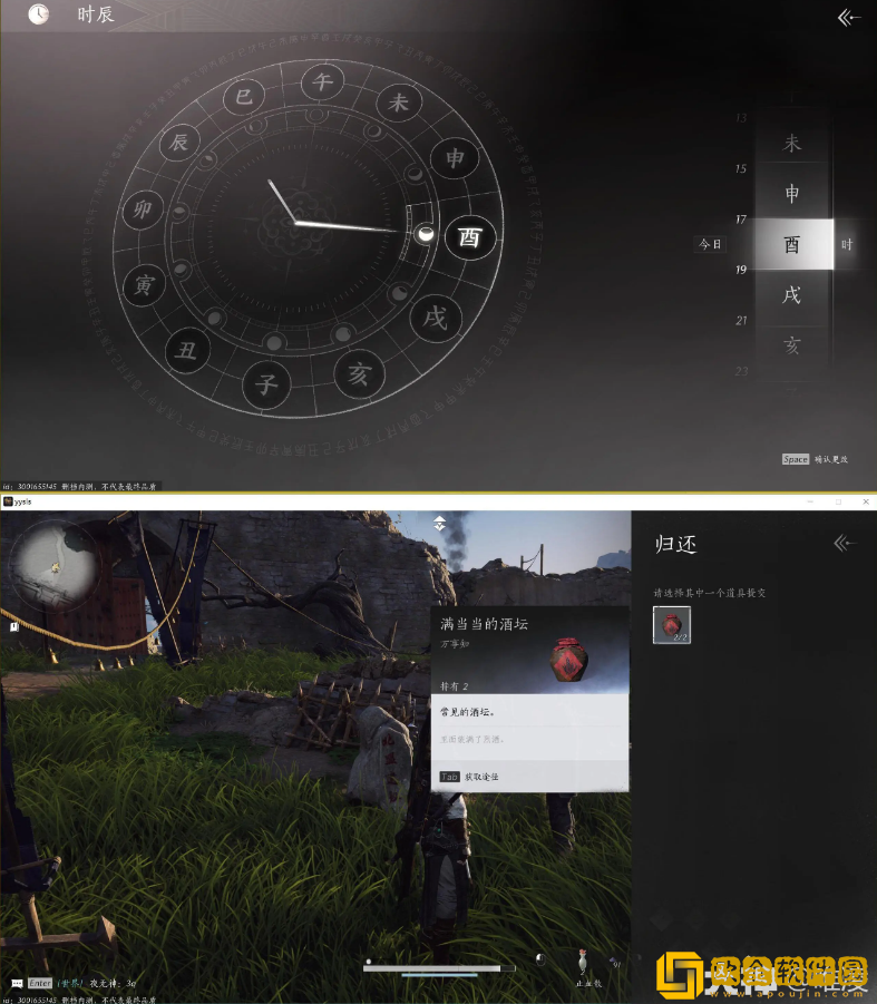 燕云十六声聊以慰英灵任务怎么做 燕云十六声聊以慰英灵任务怎么做