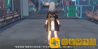 崩坏星穹铁道蜃楼遁影任务难度3怎么过-崩坏星穹铁道1.3蜃楼遁影难度3任务流程