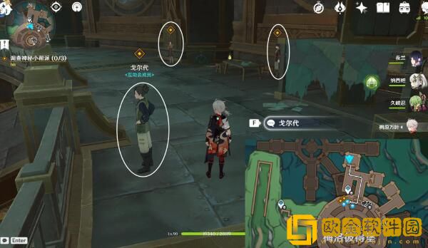 原神那维莱特传说任务第一章任务怎么做