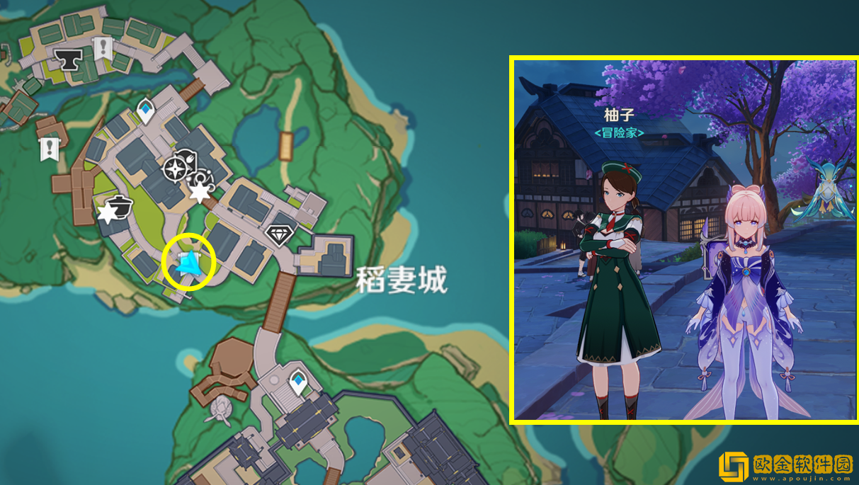 原神给天赋书的npc有哪些