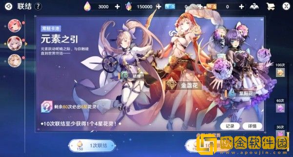 圣境之塔花灵属性克制机制 圣境之塔花灵属性克制机制