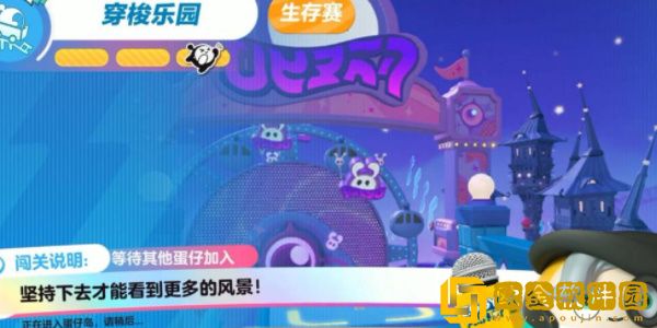 蛋仔派对穿梭乐园怎么过-蛋仔派对穿梭乐园玩法技巧