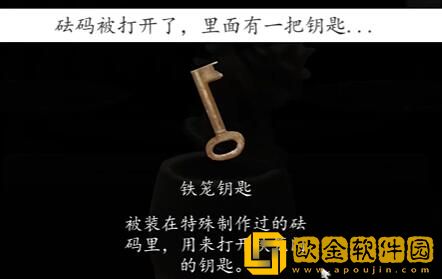 街阴阳途攻略第一章