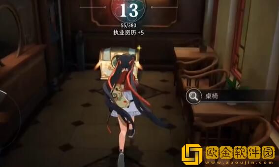 归龙潮中浦区宝箱分布