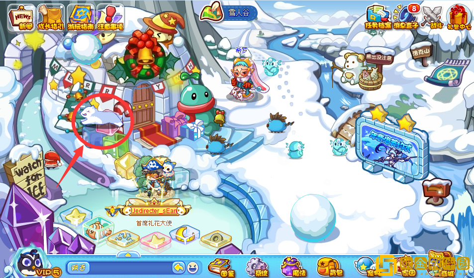 洛克王国极地穿梭活动怎么玩