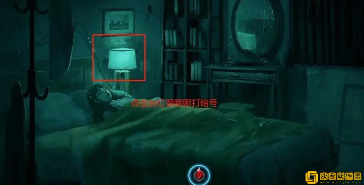 纸嫁衣谜境攻略第一章