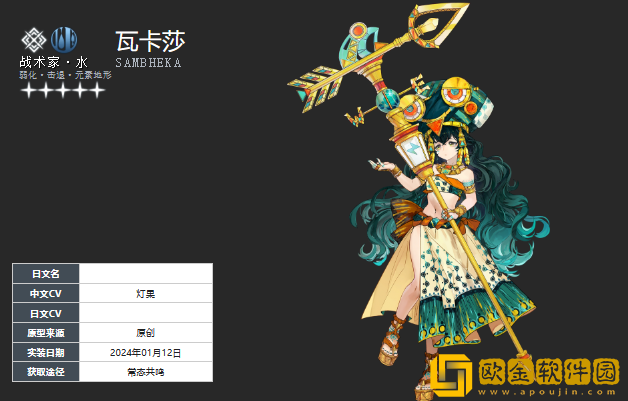 白荆回廊午后茶憩配方有哪些