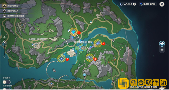 原神冷凝水装置任务怎么完成