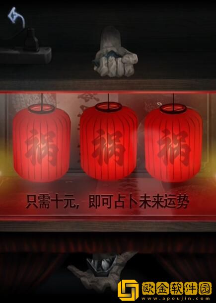 山阴攻略第一章