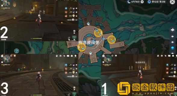 原神探入水底迷雾怎么开