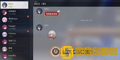 崩坏星穹铁道聊天成就怎么达成